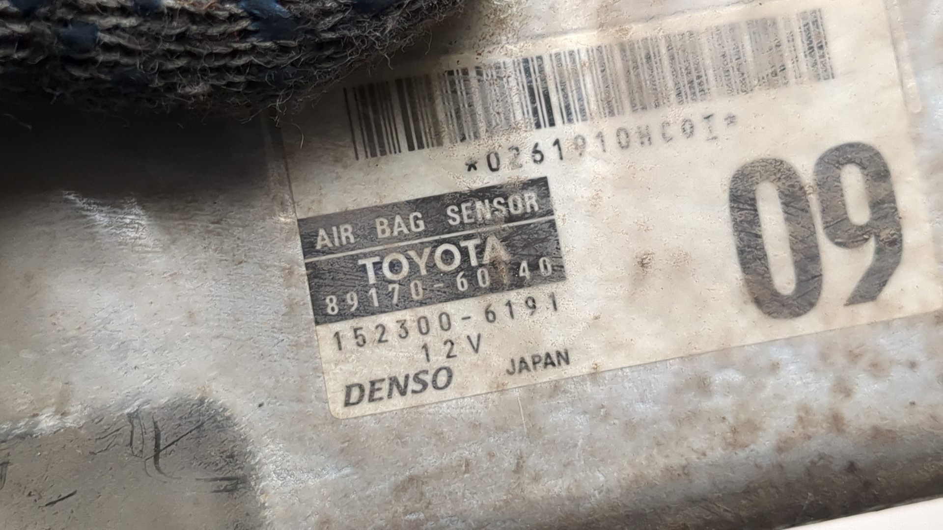 Блок управления подушек безопасности (AIR BAG)