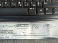 LR024970, C2G2676, AG9E9F991AA Заслонка дроссельная Land Rover Freelander 2 2006-2014 11790076 #8