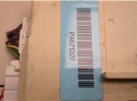 4671401AA Блок предохранителей Chrysler Sebring 1995-2000 21138162 #4