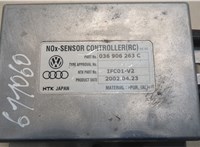 036906263C Датчик NOX Audi A2 2000-2006 21138382 #2