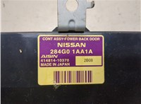 284G01AA1A Блок управления доводчика багажной двери Nissan Murano 2008-2015 21142033 #2