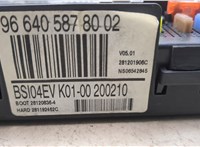  Блок управления BSI (Блок предохранителей) Peugeot 308 2007-2013 21145893 #3