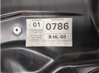 3C9839461L, 1K0959703P Стеклоподъемник электрический Volkswagen Passat 6 2005-2010 21147209 #2