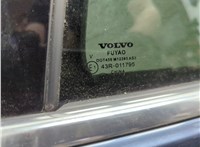  Ручка двери наружная Volvo V60 2018-2025 11796402 #9