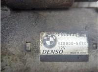 12417556131, 7556131 Стартер BMW X5 E70 2006-2013 21148680 #4