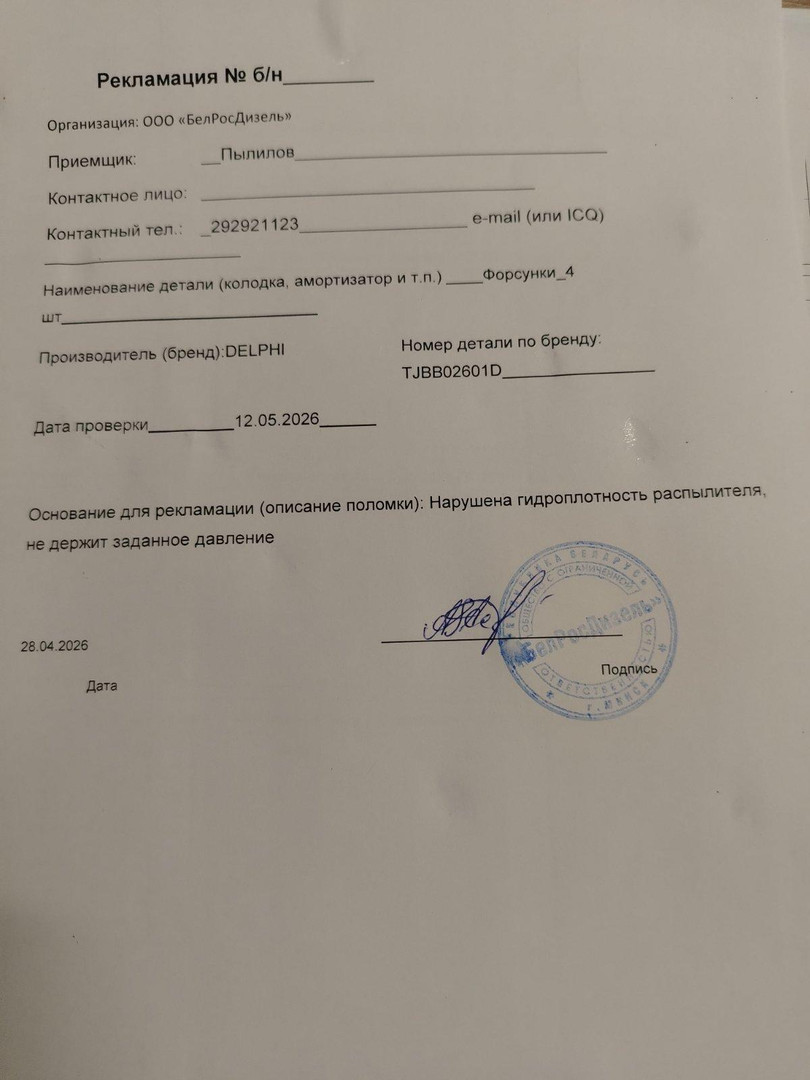 AP-0017755092 AP-0017755092