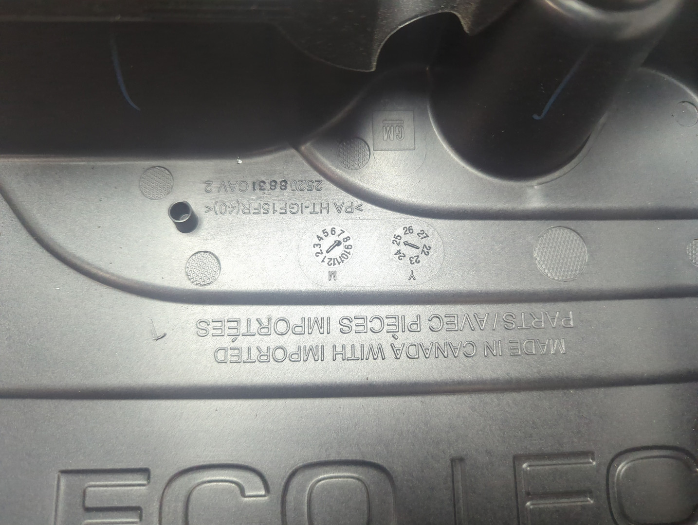 Накладка