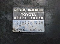 8987130030 Блок управления форсунками Lexus IS 2005-2016 21159028 #2