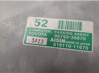 8679230070 Блок управления камерой заднего вида Lexus GS 2005-2012 21159709 #3