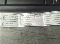  Маховик Citroen Berlingo 2002-2008 11804124 #2