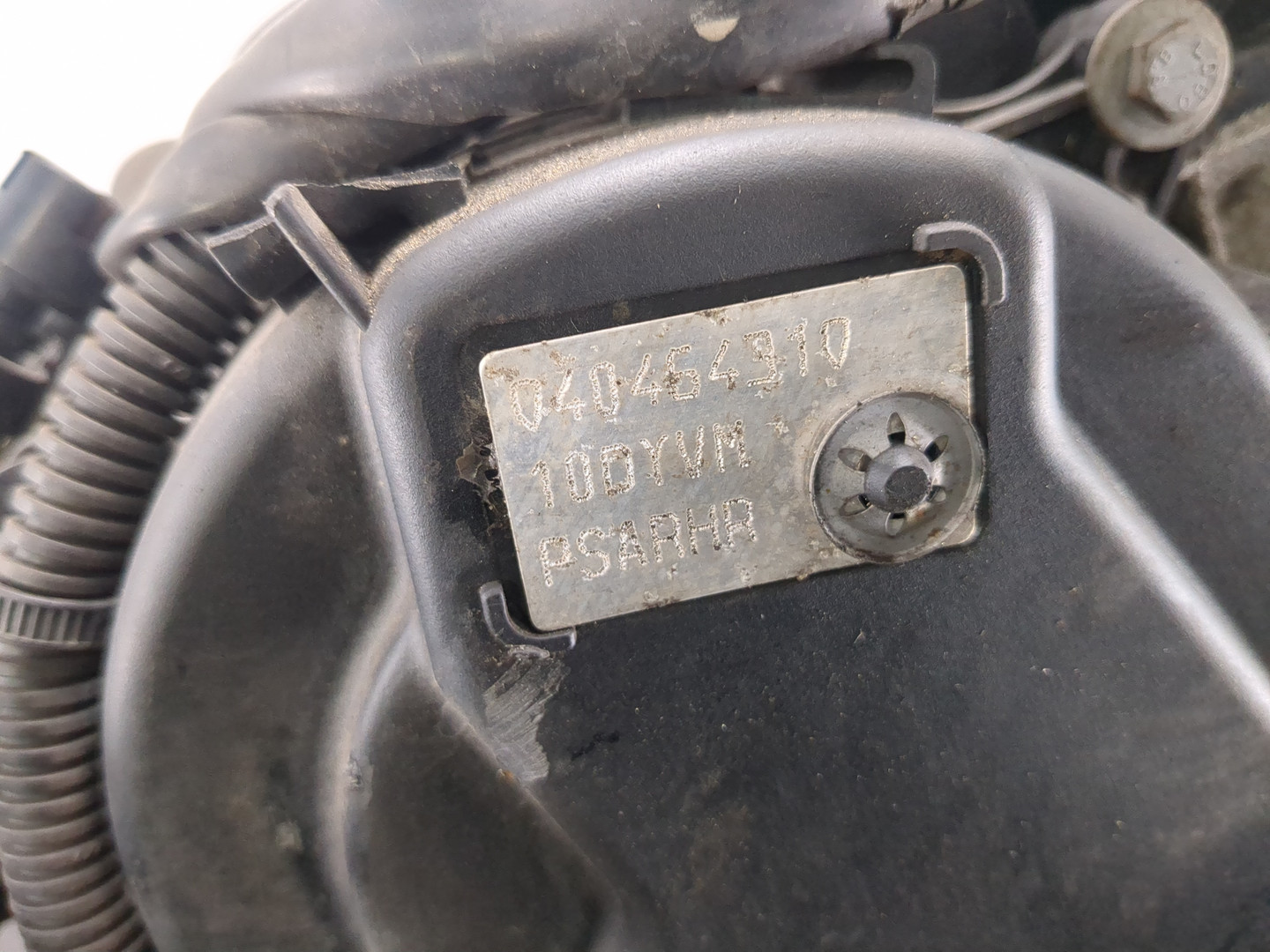 Двигатель (ДВС)