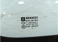  Ручка раздвижной двери салона Opel Vivaro 2001-2014 11805953 #2