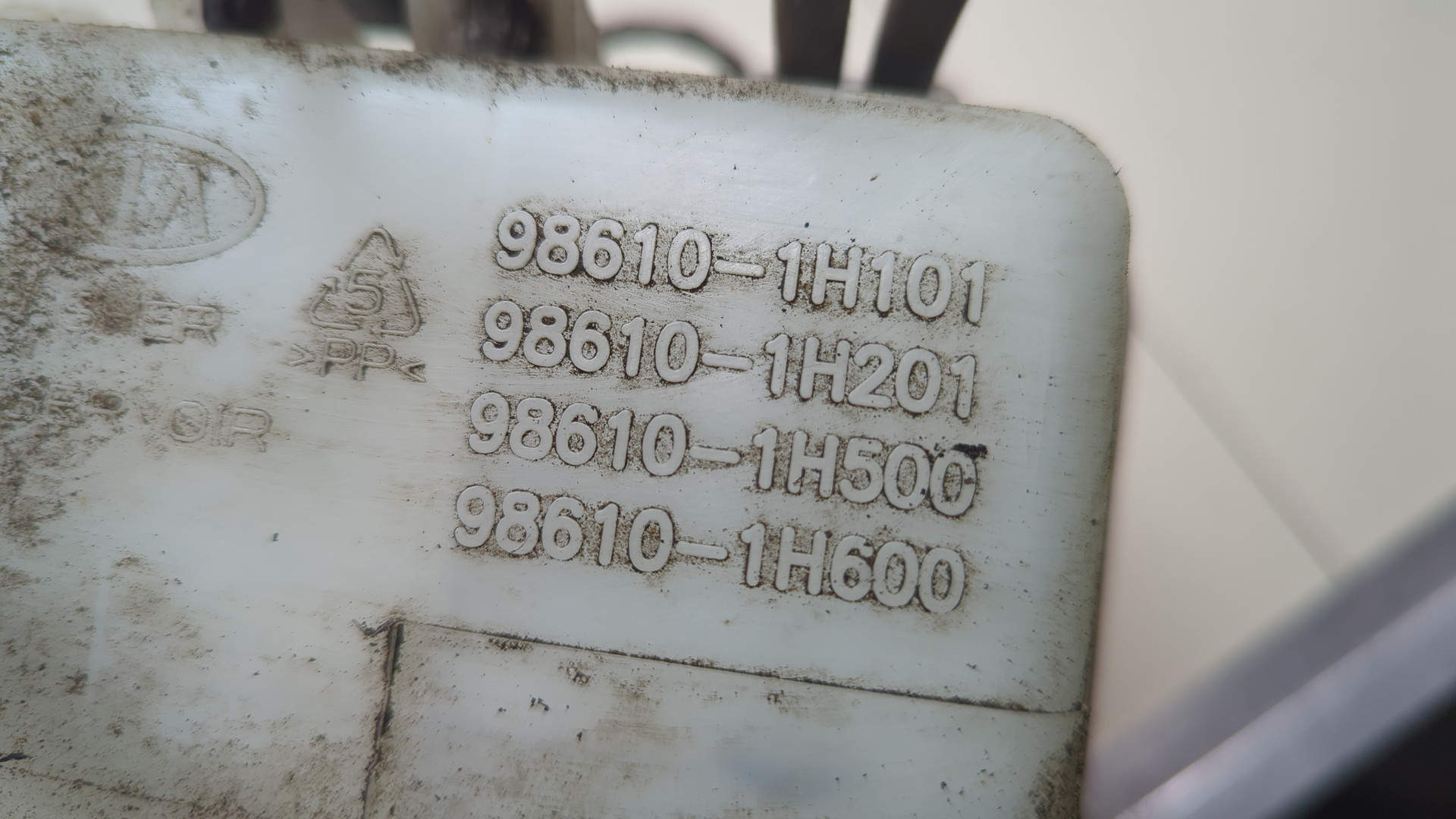 Бачок омывателя лобового стекла