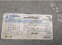  Усилитель звука Saab 9-3 2002-2014 21166374 #3