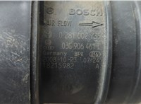 3C0129607AS Корпус воздушного фильтра Skoda SuperB 2008-2015 21169106 #5