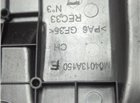 013789 Накладка декоративная на ДВС Peugeot 308 2007-2013 21169457 #3