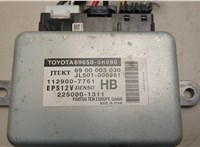 896500H090 Блок управления рулевой рейки Citroen C1 2014-2022 21170358 #2