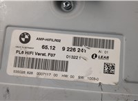  Усилитель звука BMW 7 F01 2008-2015 21171582 #4
