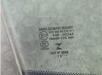 4422738, 93867824 Стекло форточки двери Opel Vivaro 2014-2019 21173446 #2