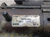 30795405 Стартер Volvo C30 2006-2013 21174291 #3