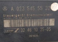 A0235455532 Блок управления АБС (ABS, ESP, ASR) Mercedes E W210 1995-2003 21180620 #2
