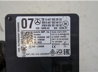  Дистроник (Радар) Mercedes Vito W447 2014-2023 21190147 #3