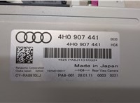 4H0907441 Блок управления камерой заднего вида Audi A8 (D4) 2010-2017 21191866 #2