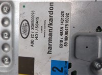 XQK500093 Усилитель звука Land Rover Discovery 3 2004-2009 21192574 #4