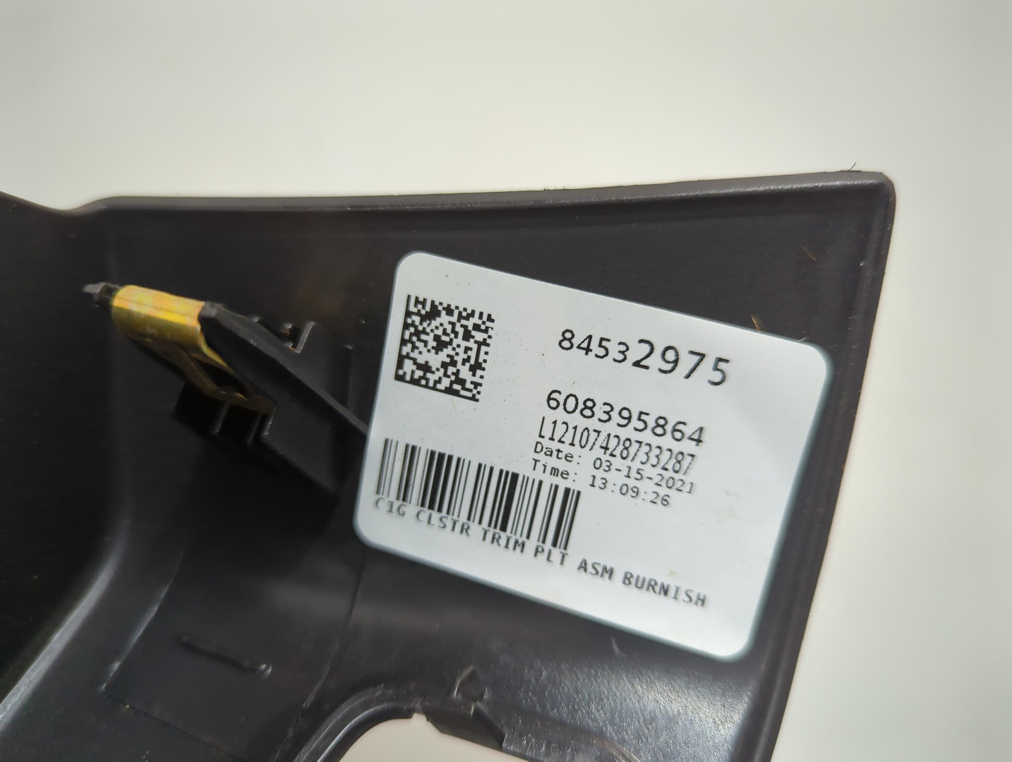 Накладка