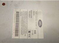 6H5218C808CD Усилитель звука Land Rover Freelander 2 2006-2014 21197333 #2