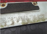 872212C001 Спойлер Hyundai Coupe (Tiburon) 2002-2009 21197841 #4
