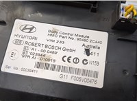  Блок управления бортовой сети (Body Control Module) Hyundai Coupe (Tiburon) 2002-2009 21199599 #2