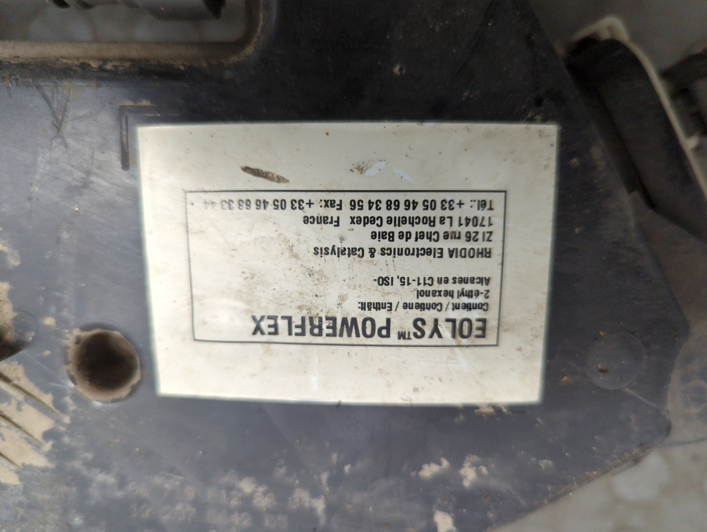 Бак для AdBlue