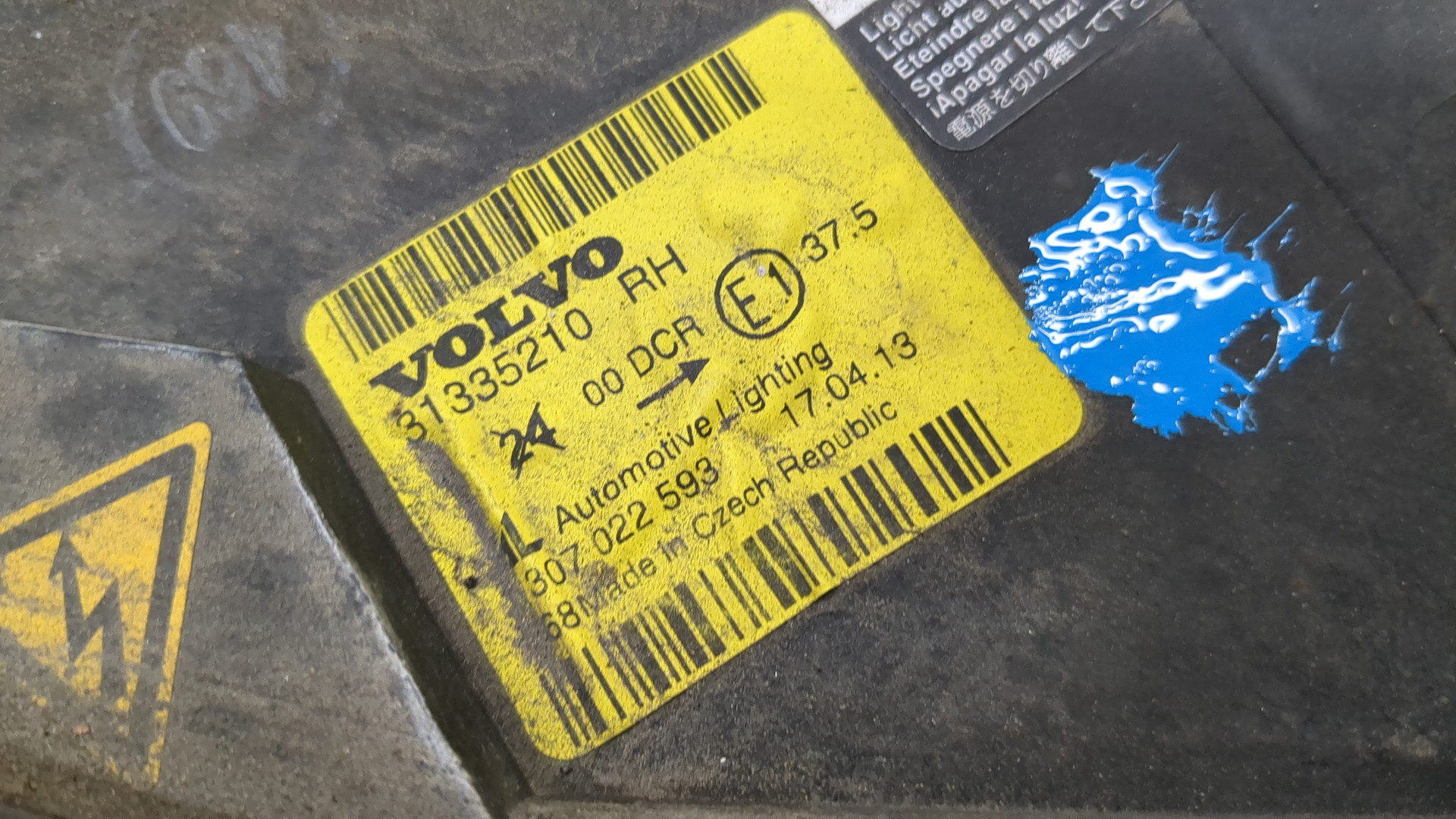 Фара правая