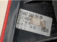 30763492 Фонарь (задний) Volvo S40 2004-2012 21201976 #3