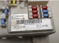 Блок управления бортовой сети (Body Control Module) Ford Focus 2 2008-2011 21209606 #2