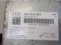 4E0910441 Блок управления камерой заднего вида Audi A8 (D3) 2002-2010 21213047 #2