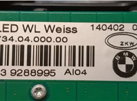 63319288995, 9288995 Фонарь салона (плафон) BMW X5 F15 2013-2018 21213205 #3