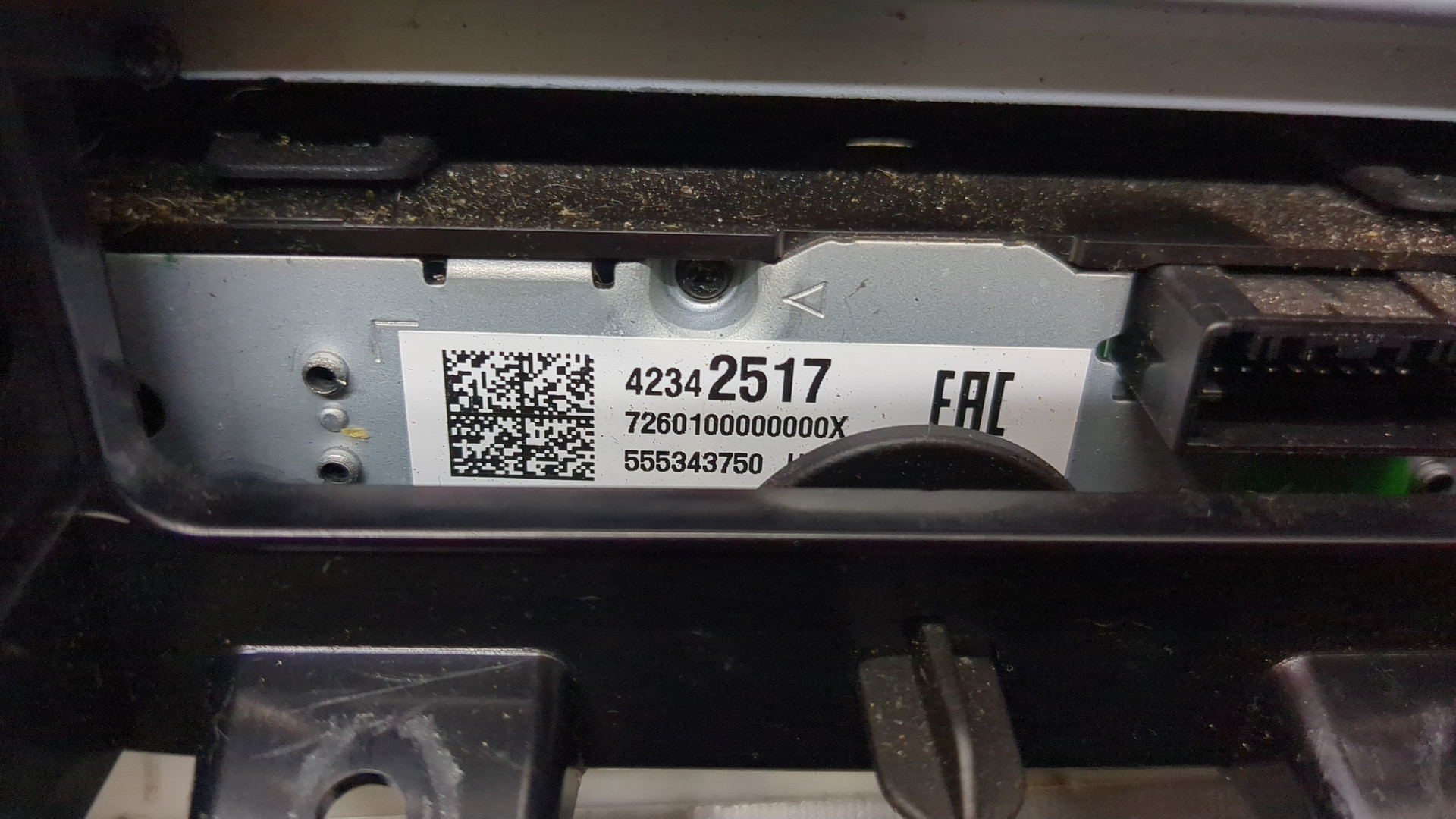 Дисплей проигрывателя CD