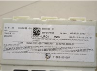 61359355492, 9355492 Блок управления бортовой сети (Body Control Module) BMW X5 F15 2013-2018 21213389 #3