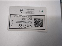 84207122 Усилитель звука Chevrolet Equinox 2017-2024 21213502 #4