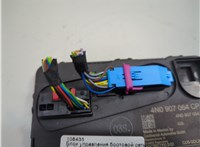 4N0907064CP Блок управления бортовой сети (Body Control Module) Audi Q5 2017-2024 21213940 #4