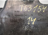 9663365980 Корпус воздушного фильтра Peugeot 207 2006-2015 21214684 #2