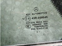 A1667301555 Стекло форточки двери Mercedes ML W166 2011-2015 21215395 #2