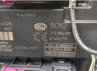  Блок управления бортовой сети (Body Control Module) Audi Q5 2008-2017 21220913 #4