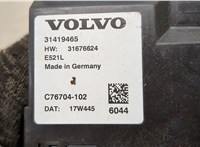 31419465 Блок управления доводчика багажной двери Volvo XC60 2017-2025 21221082 #3
