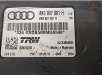  Блок управления стояночным тормозом Audi Q5 2008-2017 21221179 #2