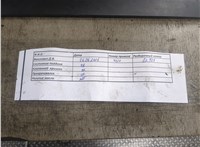 0135LC Двигатель (ДВС) Citroen C5 2008-2017 21224051 #20