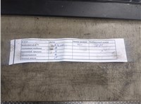  Катушка зажигания Toyota Yaris 1999-2006 11839690 #2