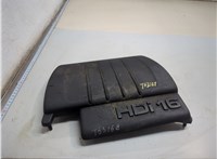 0137E5, 9684889480 Накладка декоративная на ДВС Peugeot 3008 2009-2016 21227828 #1